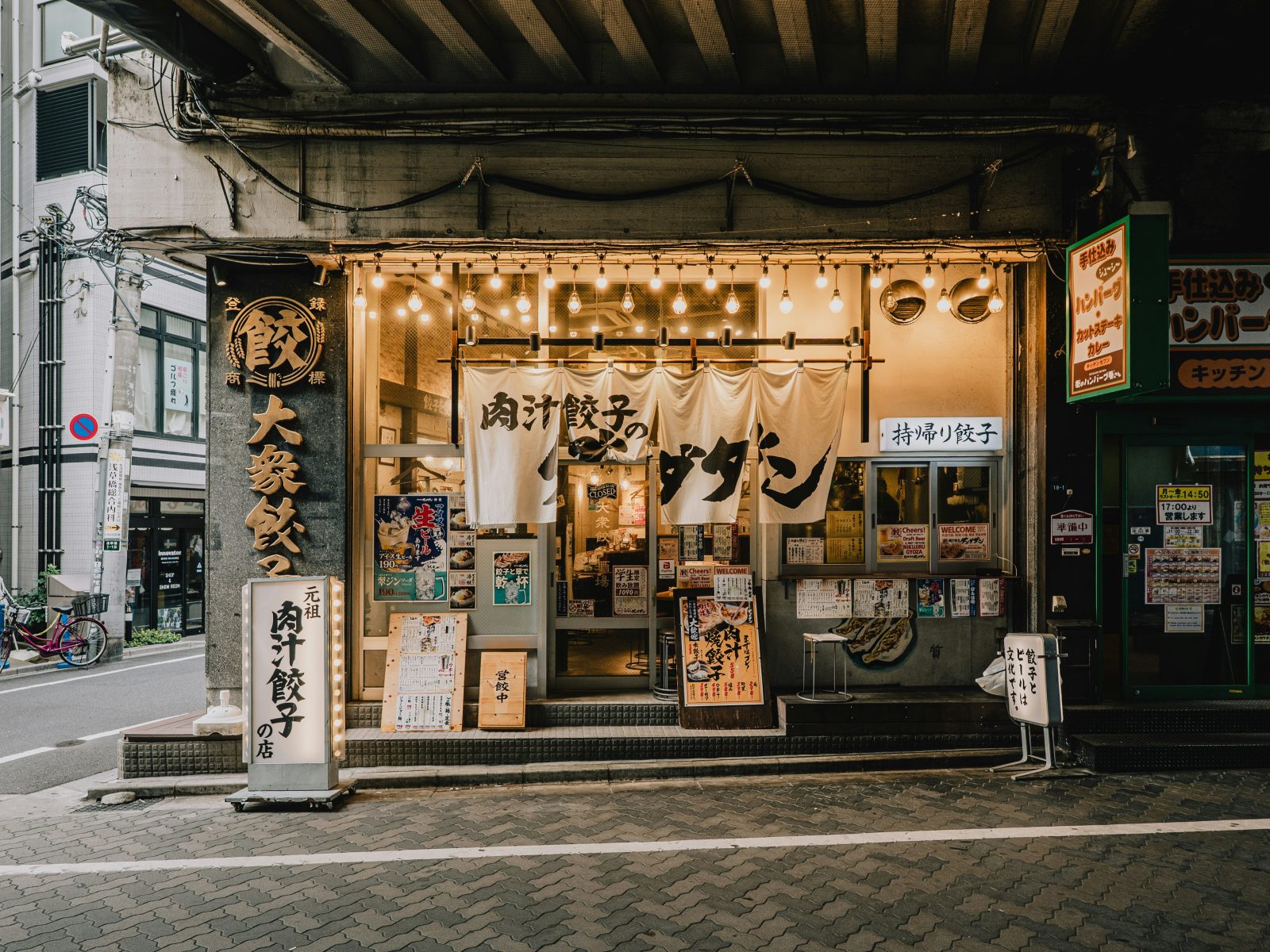 Sept principes du design japonais pour des communications plus sobres et plus fortes